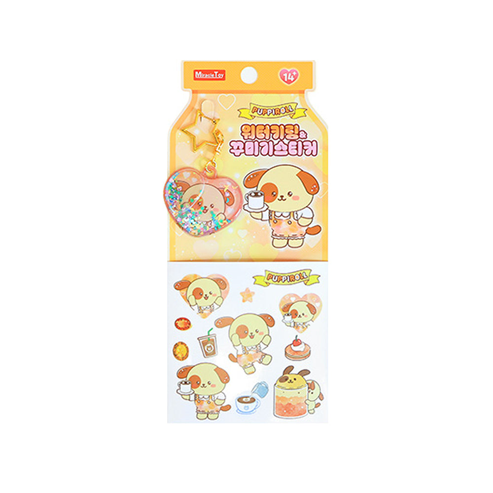 Puppiroll Water Keyring & Sticker Set